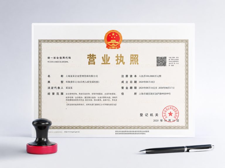 景洪行业资质许可证及社保代理